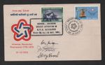 NEPAL GERMAN AMER- 1976  FIRST DAY COVER EVEREST EXPEDITION SIGNED BY 3 MEMBERS