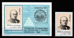 Argentina MiNo 1424 + Block 23 MNH - PRENFIL `80