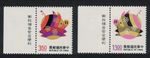 Taiwan Chinese New Year of the Pig 2v Margins T2 1994 MNH SG#2219-2220