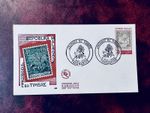 MALAGASY MADAGASCAR 1966 FDC STAMP DAY TANANARIVE POSTMARK