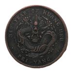 •1908•CHINA•KUANG  HSU  PROVINCE•PEI YANG•39mm•