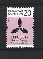 900 (2015) World Expo 2017 in Astana, MNH