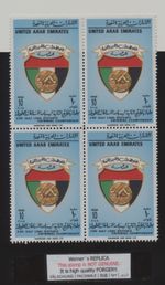 4blk Werner's REPLICA of UAE - SET of 3 - UNISSUED 1975 Swimming Championships