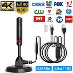 Digital TV Aerial 300 Mile HD Freeview Loft or Outdoor Ariel Arial Antenna