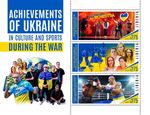 UKRAINE ACHIEVEMENTS DURING WAR Eurovision/Chess/Usyk Stamp Sheet (2022 Liberia)