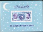 Jordan 513a Mint NH Pope Paul VI - King Hussein visit Holy Land 1965 $25. Value