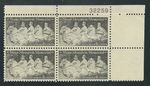 Scott #1408... 6 Cent...Stone Mountain...Plate Block