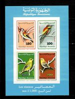 Birds - Tunisia - 1992 Michel B MNH Pair of blocks (marked + cut) + Lot