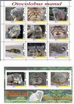 Stamp blocks complete Palla's Cat Manul Mongolia 2012 issue Fauna