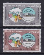 Kuwait 1967 Week of the Arab League Mi. No. 354-355 MNH **