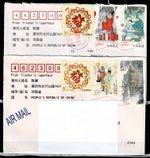 China 2 Modern Letters