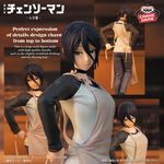 Pre CHAINSAW MAN THE MOVIE: REZE ARC GLITTER&GLAMOURS REZE Café Nido Ver.