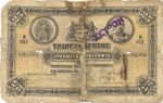 GREECE (BANK OF CRETE) banknote 25 Drachmai 1909-1915 with AKYPON stamp