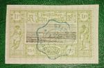 DJIBOUTI French Somaliland 1894 Imperf Used Quadrille 1F Great SOTN Cancel