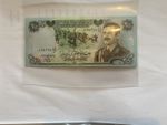 Iraq 25 Dinars Banknote 1986 Saddam Hussein. XF Condition   P-73 . FREE P&P.