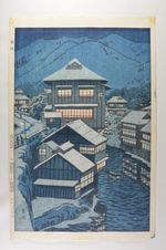 Fine Old Japanese Shiro Kasamatsu Woodblock Print Iizaka Fukushima 1954 1st Ed