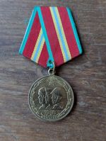 USSR Medal 1988 70 Years Of Armed Forces Commemorative Military Soviet Russia