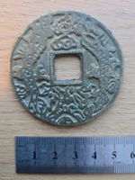 Large Chinese Feng Shui Amulet 55mm Taoist Charm Coin Old Collection
