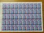 Myanmar UPU 150 Years Mnh Sheet Of 50 Stamps