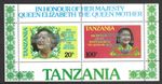 Tanzania, Queen Mother Opt, Caribbean Royal Visit 1985, MNH M/S Sheet #M2440