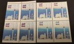 IRAQ IRAK / MNH / 1995 Saddam Tower 5 Dinars / Variety of blue color block of 4