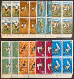 Kuwait. 1963 Arab School Games. SG205-12. Superb MNH marginal blocks of four.