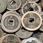 Japanese Samurai Coins from the Edo period,  Kanei Tsūhō coin, Random pick
