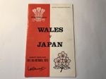Wales v  Japan  1973 Rugby Union programme