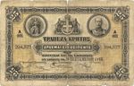 GREECE (BANK OF CRETE) banknote 25 Drachmai 1915