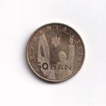Romania 50 Bani 2019 30 years December Revolution (KM#445)