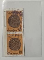 Old Moroccan Double Stamp Stamped in Arabic Script 0.70 Pos