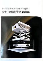 Electric Projector lift/Hanger