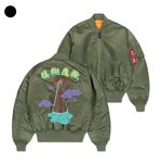 Super Rare 1/300 Sold Out Blur Magic Whip Bomber Jacket M Present Gift!