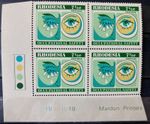 RHODESIA 1975 Occupational Safety T/L corner block of 4 MNH SG522