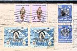 United Arab Emirates / Bahrain 3 x 2 Strip of Stamps - U/VF/NH