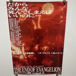 Neon Genesis Evangelion Poster B2 1997 GAINAX Toei Company #1092