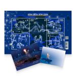 Ukraine Stamp Sheet Set – Warriors of Light, Warriors of Kindness