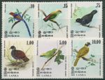 Sri Lanka 1979 Animals Birds 512/17 MNH