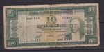 TURKEY - 1930 10 Lirasi Circulated Banknote