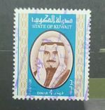 Kuwait #273, 1978 Sheikh Sabah 4 Dinar Single Cat Value Above $50!  FU