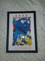 Chinese Anti-Japanese War KMT Propaganda Framed Reproduction Print - A4