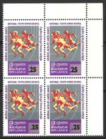 SRI LANKA 1978 25c ON 15c CORNER BLOCK MINT (NH)