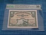🇬🇮 Gibraltar 1 pound 1971 P-18 P-18b  PMG 30   Banknote  091324-1