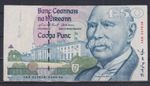 Ireland 50 Pounds 1996  VF++XF & 301