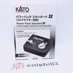 KATO 22-018BK Power Pack Standard SX for N or HO Gauge without AC adapter