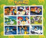 Pokemon Gameboy Nintendo cartoon 2000 imperforated MNH stamp sheetlet