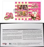 Alderney Stamps: "50 Years of Bagpuss" 4v Souvenir Sheet First Day Cover 2024