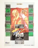 Street Fighter ZERO B2 Poster 1995 CAPCOM Gamest Japan Promo Not For Sale