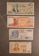 4x Old Banknotes, Greece