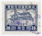 (AL-I.B) Taiwan Revenue : Duty Stamp 10c (1956)